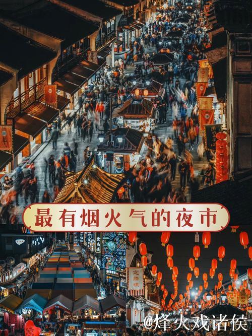 夏日夜经济升腾“烟火气” 夏日夜经济升腾“烟火气”